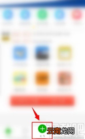 运帮帮APP发布产品包装的方法步骤