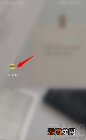 运帮帮APP发布产品包装的方法步骤