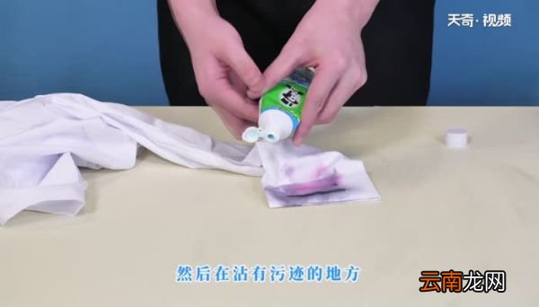 钢笔墨水弄到衣服上怎么洗 如何处理钢笔墨水弄脏的衣服