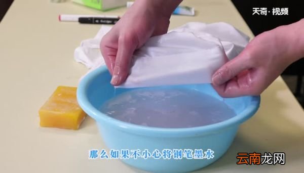 钢笔墨水弄到衣服上怎么洗 如何处理钢笔墨水弄脏的衣服