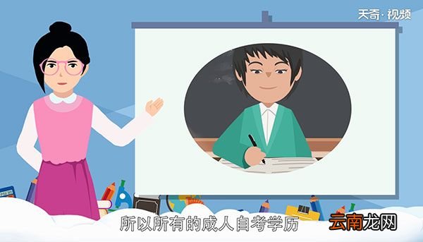 自考本科可以考公务员吗 自考本科可不可以考公务员吗