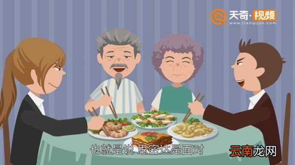 思密达什么意思 思密达是什么意思