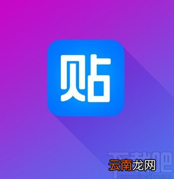 百度贴吧APP恢复被删帖子的方法