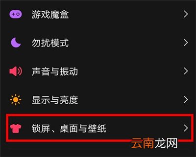 vivos6怎么关闭负一屏