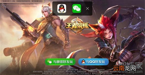 vivos6怎么开启游戏画中画