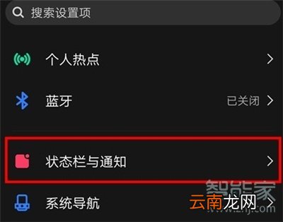 vivos6怎么显示实时网速