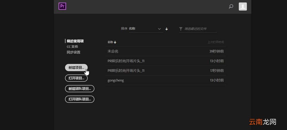 Premiere中Lumetri效果使用操作方法