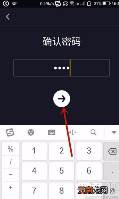 抖音短视频APP开启青少年模式的方法