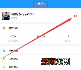 鱼泡泡换头像流程
