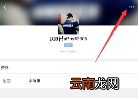鱼泡泡换头像流程