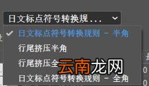 AI进行标点挤压设置的操作方法