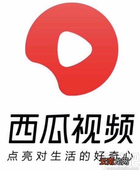 西瓜视频APP关闭自动播放的方法