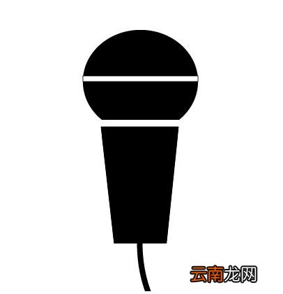 ai制作一个话筒图标的图文操作步骤