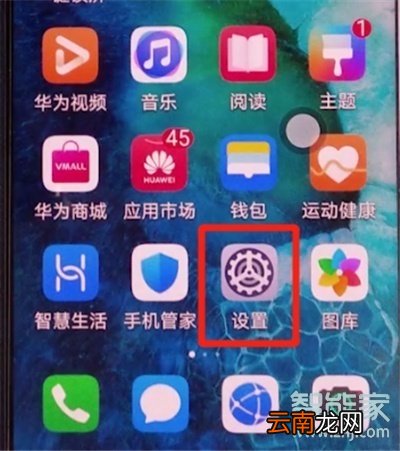 荣耀30s怎么更新系统