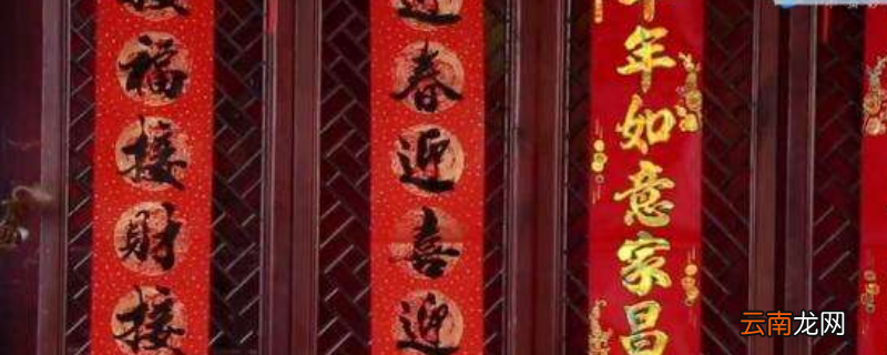 对联春风送春处处春色怎么贴