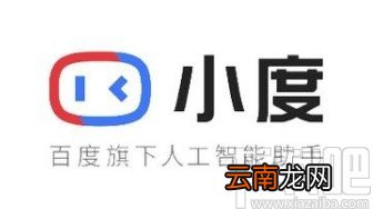 小度APP设置蓝牙耳机语音唤醒的方法