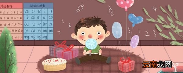 整体认读音节顺口溜 整体认读音节的小口诀