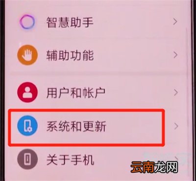 荣耀30s怎么打开悬浮球