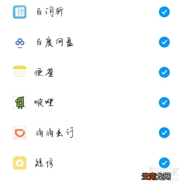miui11小窗口模式在哪里设置