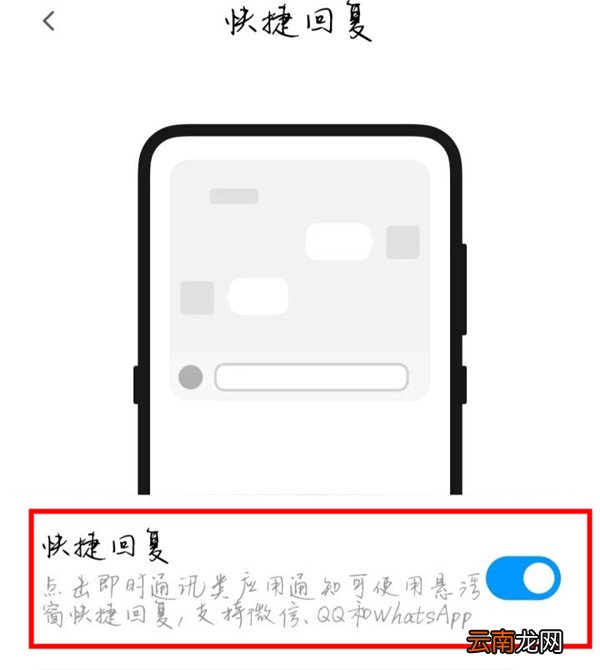 miui11小窗口模式在哪里设置