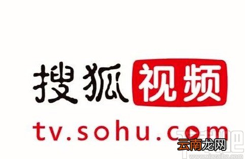 搜狐视频APP自动跳过片头片尾的方法