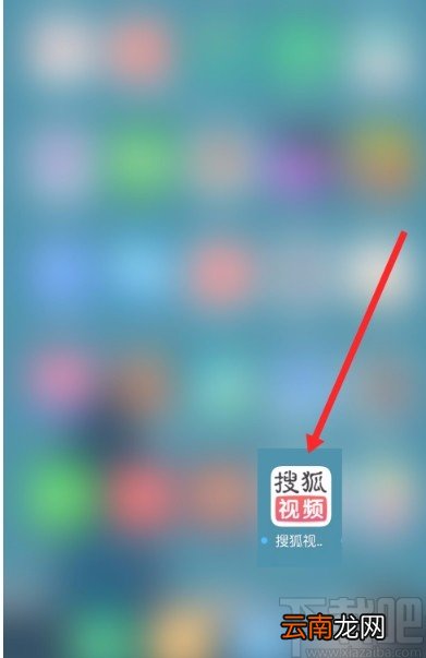 搜狐视频APP自动跳过片头片尾的方法