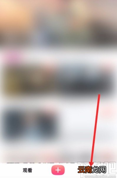 搜狐视频APP自动跳过片头片尾的方法