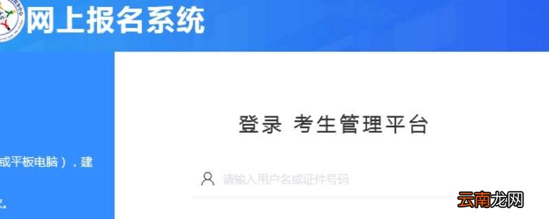 黑虎虾1-2这是什么意思