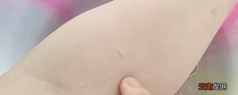 洗澡搓出来的泥是什么