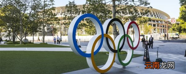东京奥运会闭幕时间 东京奥运会闭幕时间北京时间