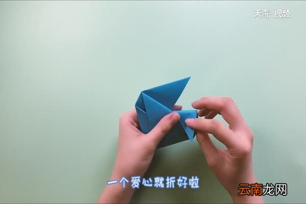 爱心怎么折