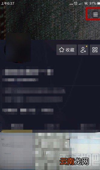 抖音短视频APP设置头像挂件的方法