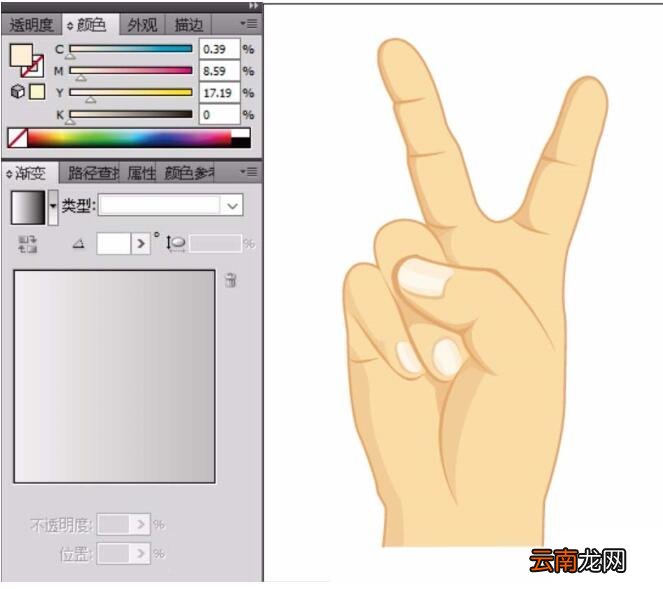 ai制作yah手势图的操作方法