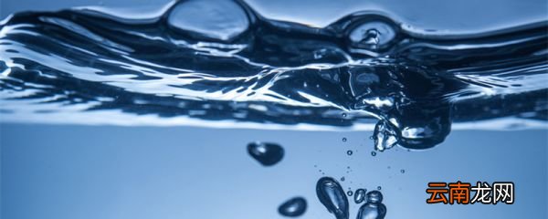 国家饮用水标准 国家饮用水标准是什么