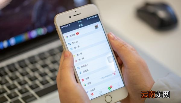 iphone在线是什么意思 qq中iphone在线是什么
