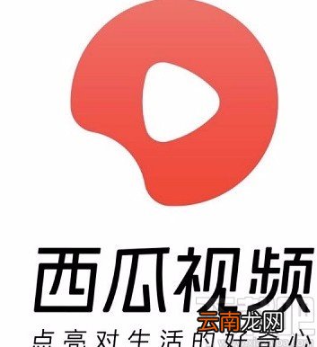 西瓜视频APP设置默认缓存清晰度的方法
