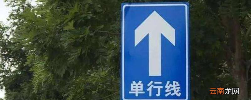 孝感建设路单行线取消了吗