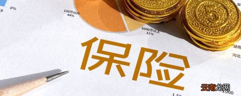 房险买错了怎么办