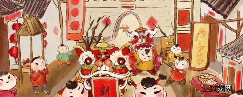 生活喜气洋洋上半句