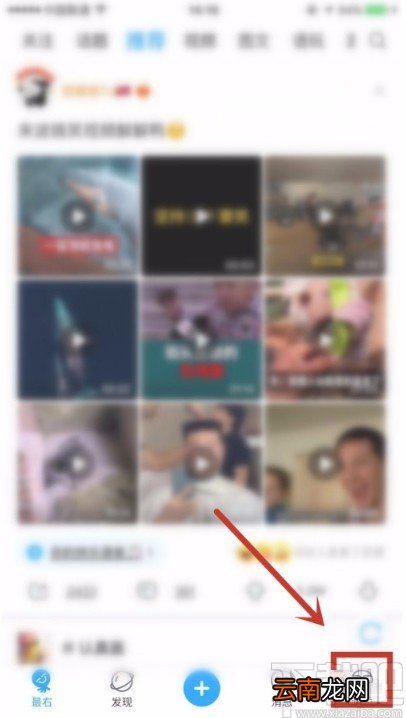 最右APP开启青少年模式的方法