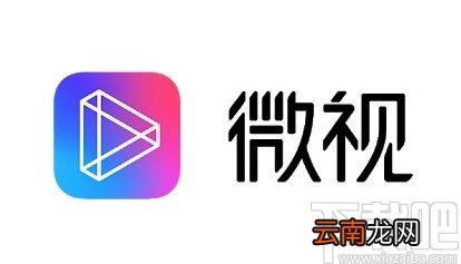 微视APP自定义主页背景的方法步骤