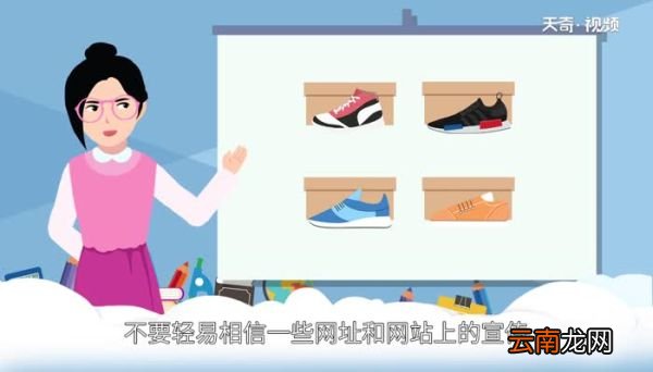 怎么辨别aj真假 如何鉴别耐克AJ鞋的真伪