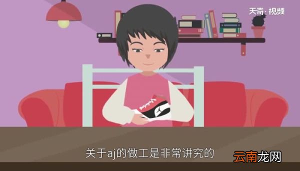 怎么辨别aj真假 如何鉴别耐克AJ鞋的真伪