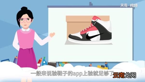 怎么辨别aj真假 如何鉴别耐克AJ鞋的真伪