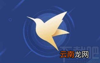 迅雷APP删除云盘文件的方法步骤