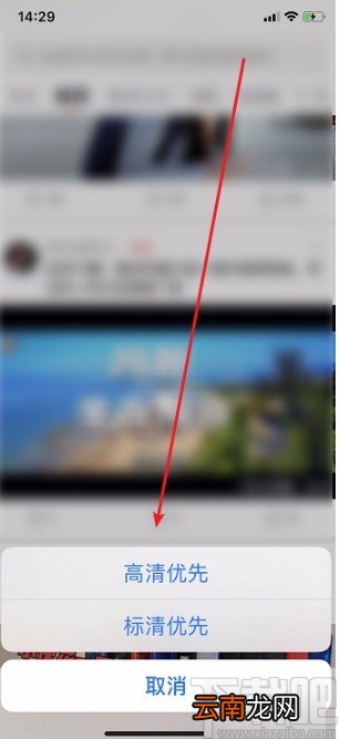 西瓜视频APP保存视频到手机上的方法