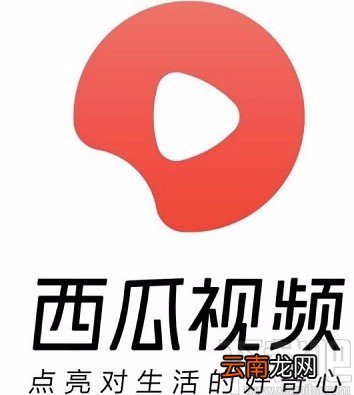 西瓜视频APP保存视频到手机上的方法