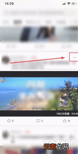 西瓜视频APP保存视频到手机上的方法