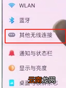 oppok3设置个人热点具体操作步骤