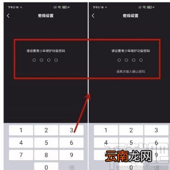微视APP打开青少年模式的方法